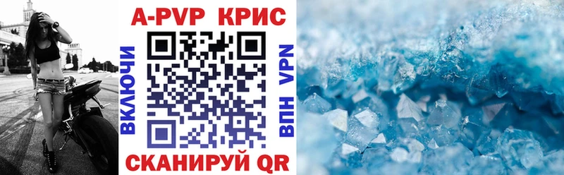 shop официальный сайт  наркотики  Каргополь  А ПВП СК КРИС 