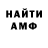Конопля Bruce Banner Ania. Di