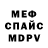 МЕФ VHQ Jello Eggs