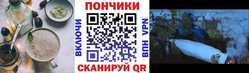 блэк спрут ONION  Каргополь  Еда ТГК конопля 