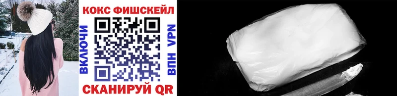 КОКАИН 97%  где купить наркоту  Каргополь 