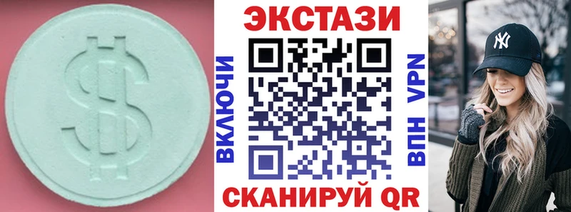 mega ТОР  Каргополь  Ecstasy MDMA 