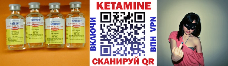 КЕТАМИН ketamine  дарнет шоп  мега ТОР  сайты даркнета какой сайт  Каргополь 