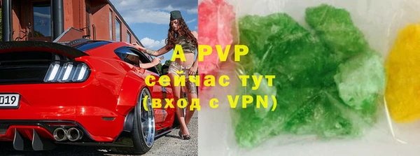 бутират Дмитров