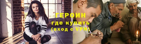 бутират Алапаевск