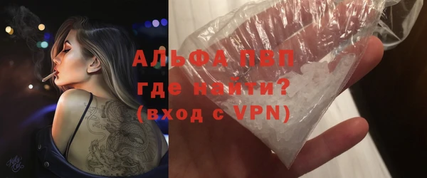 не бодяженный Ельня