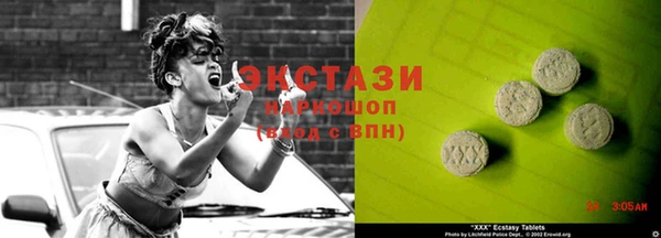 бутик Дмитровск