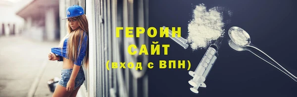 не бодяженный Ельня