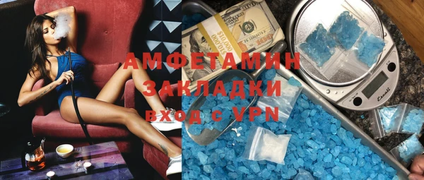 гашиш Елабуга