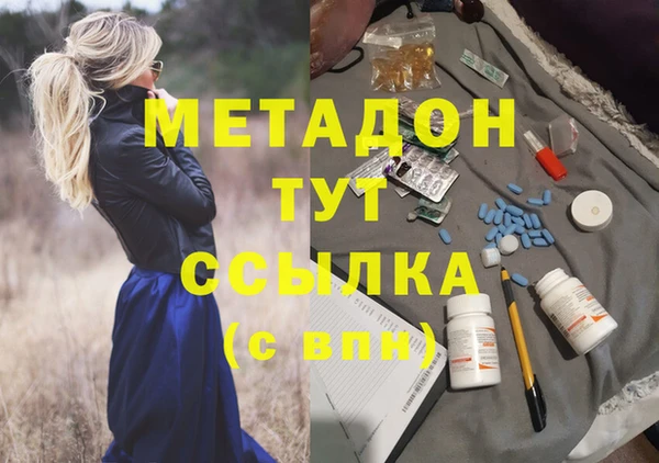 не бодяженный Ельня