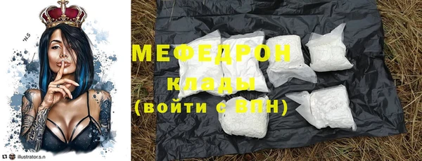 гашиш Елабуга