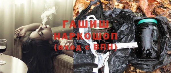 гашиш Елабуга