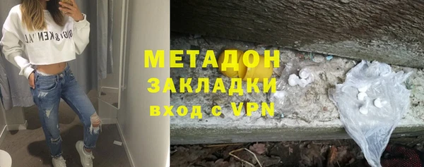 мефедрон VHQ Михайловка