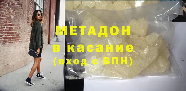 гашиш Елабуга
