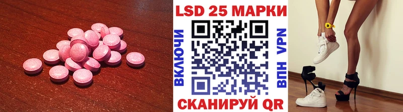 ЛСД экстази ecstasy  купить наркотик  блэк спрут маркетплейс  Каргополь 