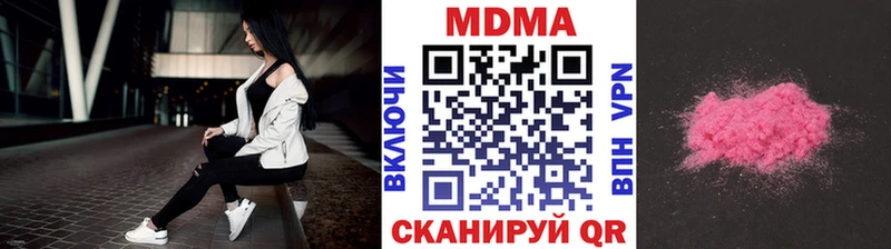 МДМА VHQ  как найти закладки  Каргополь 