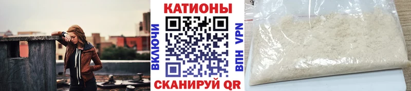 Мефедрон mephedrone  купить наркотики сайты  Каргополь 