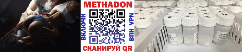 ссылка на мегу рабочий сайт Каргополь МЕТАДОН мёд