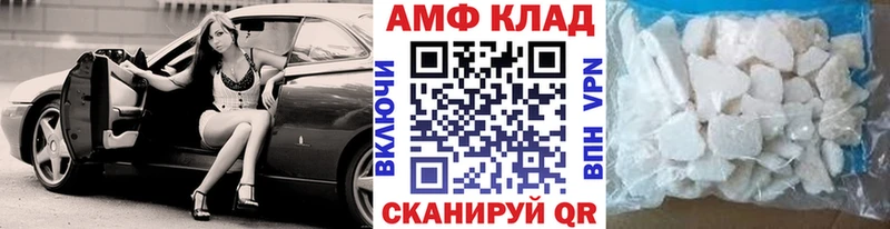 МЕТАМФЕТАМИН витя  Каргополь 