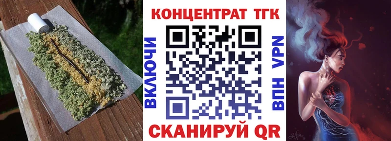 ТГК концентрат площадка состав Каргополь